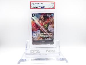 サービス品　PSA10　キュロス　OP04-082　R　ワンピースカード